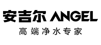 安吉爾